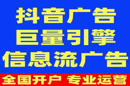 竞价推广开户费用对比：案例对比选最优