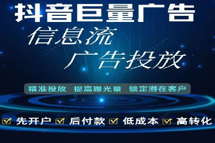 揭秘百度竞价的费用结构：以某行业为例