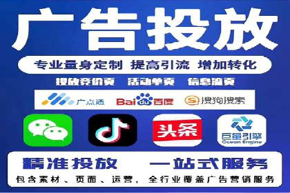 跨领域应用：信息流广告代理在医疗行业的成功案例